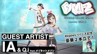【Music Program】VMZ Supported By ZONe #05【Guest: IA + Replies Special Program】