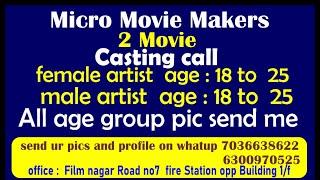 auditions in hyderabad for acting//audition update//cinematrails