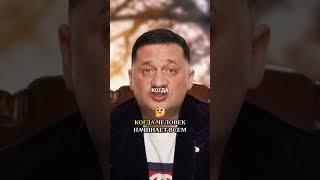 Почему окружающие начинают завидовать? Разбираем по полочкам!