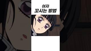 결혼하는 방법