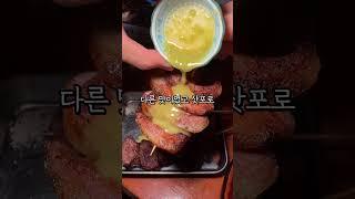 야키토리 말고 야키톤 아세요?!