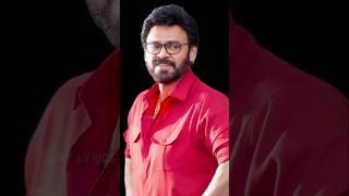 #sankranthikivasthunnam | Venkatesh I Aishwarya Rajesh I Bulliraju | Comedy scene #telugucomedy