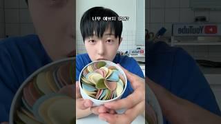 형형색색 감자칩같은 초콜릿
