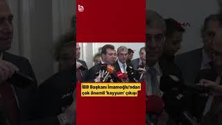 İBB Başkanı İmamoğlu'ndan çok önemli 'kayyum' çıkışı! #shorts