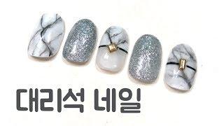 [코코드샵TV] 셀프네일아트 - 고급스러운 마블 대리석 네일아트 marble nail art