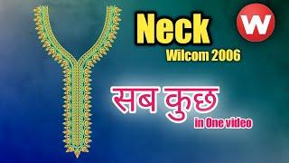 Neck embroidery design tutorial wilcom 2006 full Explanation Hindi and Urdu