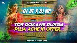 NEW_DURGA_PUJA_SONGদুগ্গা_পূজায়_তোর_দোকানে_আছে_কি offer dj jit x dj mp