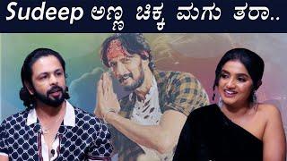 ಮೆಣಸಿನಕಾಯಿ ತಿಂದ್ರೆ ಸುದೀಪಣ್ಣ ಡಿಸ್ಕೋ ಆಡ್ತಾರೆ - Praveen Gowda | Jhanvi channel