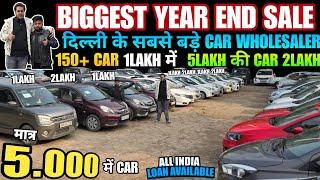 Biggest Used Car Sale At MOTA Bhai,Delhi Car Bazar, second hand cars, used cars in delhi, used car