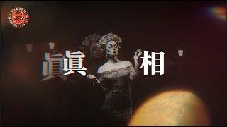 為什麽接受眞相能讓你更自信｜紅色藥丸｜紅丸覺醒 ｜CC字幕