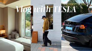 [Hoizu Vlog] 테슬라Y타고 떠난 강원도 가을여행(feat.파크로쉬) 테슬라 운전연수 | TESLA | Model Y RWD | 슈퍼차저 | 정선 | 나루터김밥