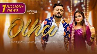 Olha (Video) : Masoom Sharma | Haryanvi Song 2022 | Gulshan Music | Koinage Haryanvi | DJ Song