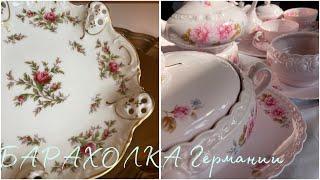 FLOHMARKT Германии!️Розовый фарфор от Tirschenreuth! Rosenthal!