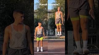 Проверка прыжка #sports #баскетбол #basketball