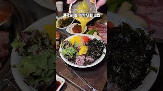 #적돈#적돈다사점#대실역맛집#대실역맛집추천#대실역고기집#대실역숙성육전문점#대실역삼겹살#다사맛집#다사맛집추천#다사고기집#다사숙성육전문점#달성군맛집#달성군맛집추천#먹고가영