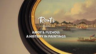 Roots.sg Presents: Amoy and Fuzhou: A History in Paintings