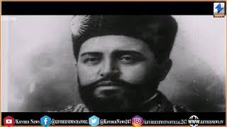 Brief History of Amir Habibullah khan & Herat Province|  KHAKULAY AFGHANISTAN|Ep # 09|28-11-2020|KN