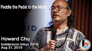 Peddle the Pedal to the Meddle (Howard Chu) - builderscon tokyo 2019