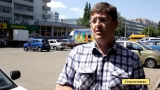 Новости Стерлитамака, Салавата, Ишимбая от 11.06.13