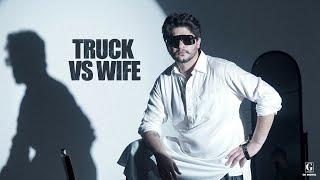 Truck Vs Wife: Vadda Grewal & Deepak Dhillon (Full Song) Latest Punjabi Song | Geet MP3