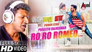 Uppu Huli Khara | Romeo Video Song | Puneeth Rajkumar | imran Sardhariya | Anushree