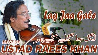 lag ja galay ||The Best Violinest Ustad Raees Khan || In Live Concert In Chakwal