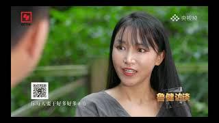 鲁健访谈·对话李子柒