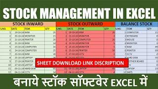 Stock Management Sheet In Excel | Stock Management Software In Excel | Stock Sheet In excel