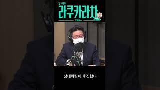 지하주차장 후진 차량과 진행차량 교통사고비율 [타방]