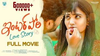 Inter Pori Love Story Telugu Full Movie 4K | Romantic Telugu Movie Latest 2024 | 2024 Free OTT Movie