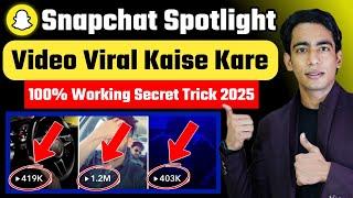 Snapchat Spotlight Video Viral Kaise Kare | How To Viral Video On Snapchat Spotlight 2025