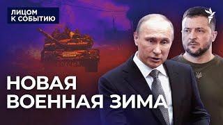 Путин не готов прекращать огонь | Новые удары по Харькову