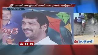 ABN Ground Report on kottur village land kabza,Shad nagar | Hyderabad ;Red Alert