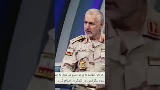 کنترل تردد غیرمجاز اتباع خارجی در مرزهای شرقیفرمانده مرزبانی ايران:در ۶ ماه اول امسال ۹۰ هزار