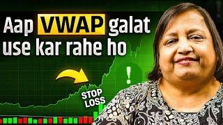 Learn VWAP Trading strategy | how to use VWAP