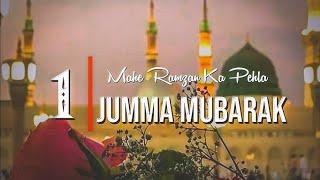 Ramzan Ka Pehla Jumma Mubarak Status | Ramzan Jumma Mubarak Status  Ramzan 1st Jumma Mubarak 2025