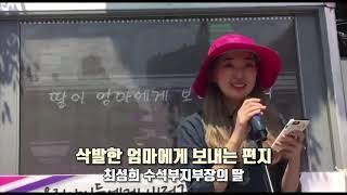 세상을 뒤흔든 우리들의 투쟁