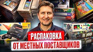 Распаковка посылок  от местных поставщиков в Нижегородском Магазине Денди