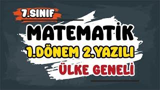 7. Sınıf Matematik 1.Dönem 2.Yazılı | Ülke Geneli #2025