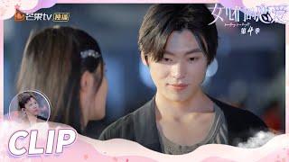 《女儿们的恋爱4》樊凯杰用自己的方法鼓励李莎自信！不过李莎旻子还想不领情！ Meeting Mr.Right S4 EP6 【芒果TV心动频道】