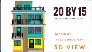 20 by 15 small 3d home plan by prems home plan |3d home desgin