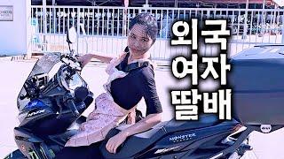 맑은 눈인데 딸배래.. [국제커플/국제부부] (베트남일상#114)
