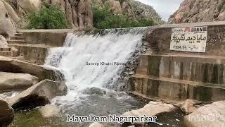 Nagarparkar Ka VIP Dam || Maya Dam || Pakistan Indian border