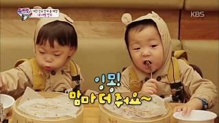 [슈.돌 레전드순삭] 슈퍼맨이돌아왔다;The Return of Superman_전설의 삼둥이 만두먹방!