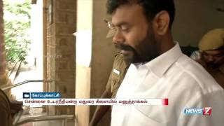 Attack Pandi: HC orders to shift to Madurai Prison | News7 Tamil