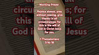 Morning Prayer #Christian #religion #scripture #lordprayer #God #Jesus #amen #faith #gospel