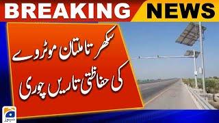 Security wires of Sukkur to Multan Motorway stolen