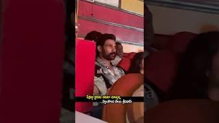 సీక్రెట్గా భైరవం సినిమా చూస్తున్న #bellamkondasreenivas at #bhairavam theater #shorts #ytshorts #yt