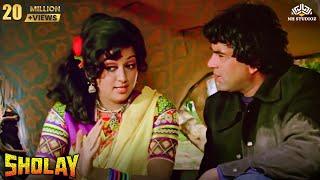 बेलापुर का दो रुपया और रामगढ़ का डेढ़ रुपया | Hema Malini, Dharmendra, Amitabh Bachchan | Sholay