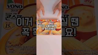 이거 구매하실 땐 꼭 확인하세요!